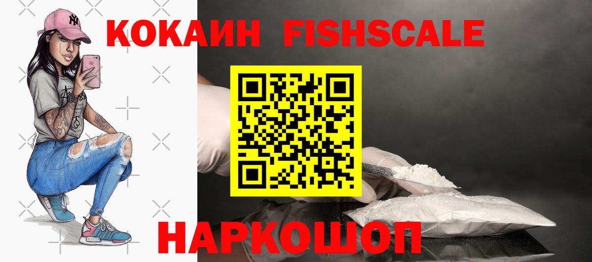 ГЕРОИН Белорецк