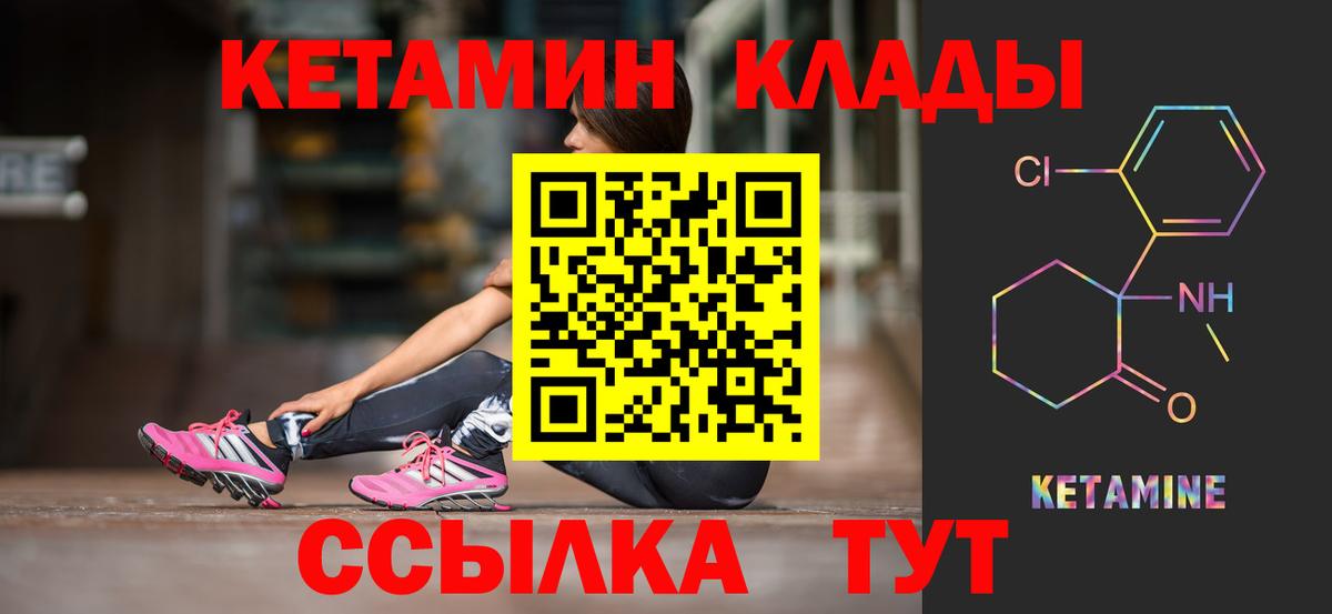 COCAIN  Вход с VPN  Гашиш  MDMA  Белорецк  АМФЕТАМИН кристаллы  Канабис  Где купить наркотики?  Мефедрон кристаллы 