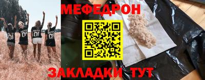 МДМА Апшеронск