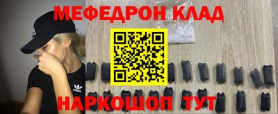 прущая мука Апрелевка