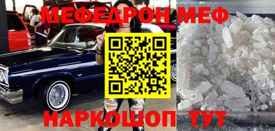МДМА Апшеронск