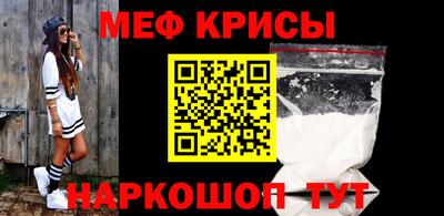 прущая мука Апрелевка