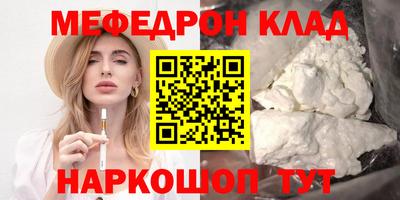 МДМА Апшеронск