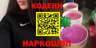мефедрон VHQ Аргун