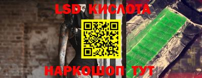 МДМА Апшеронск