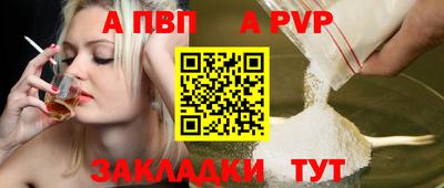мефедрон VHQ Аргун