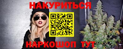 мефедрон VHQ Аргун
