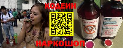мефедрон VHQ Аргун