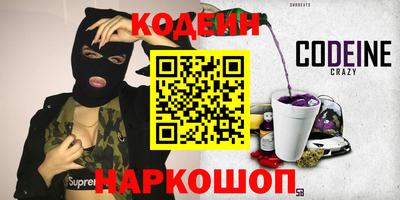 мефедрон VHQ Аргун