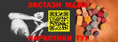 МДМА Апшеронск