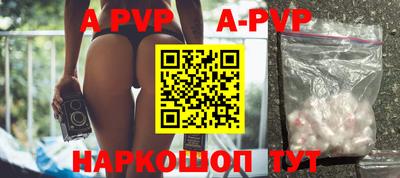 мефедрон VHQ Аргун