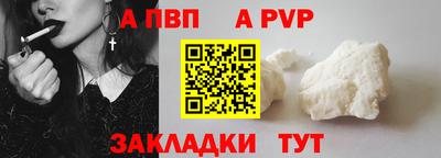 прущая мука Апрелевка