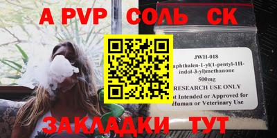 прущая мука Апрелевка