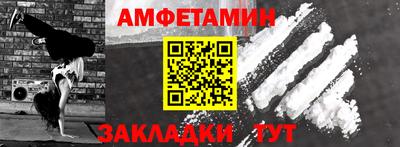 МДМА Апшеронск