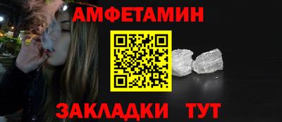 мефедрон VHQ Аргун