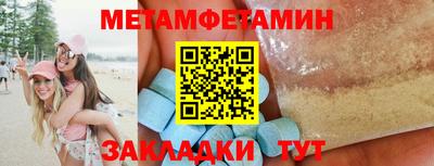 МДМА Апшеронск