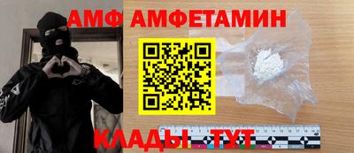 МДМА Апшеронск