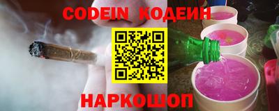 мефедрон VHQ Аргун