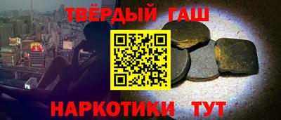МДМА Апшеронск