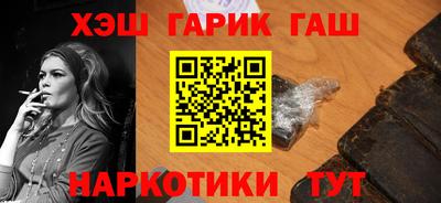 мефедрон VHQ Аргун