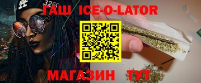 мефедрон VHQ Аргун