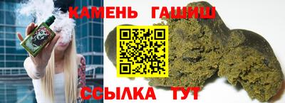 мефедрон VHQ Аргун