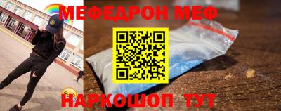мефедрон VHQ Аргун