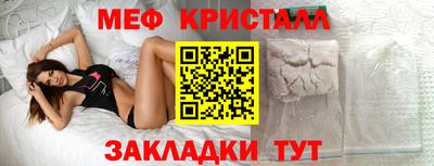 прущая мука Апрелевка