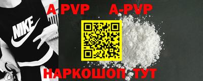 прущая мука Апрелевка