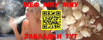 прущая мука Апрелевка