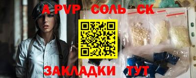 мефедрон VHQ Аргун