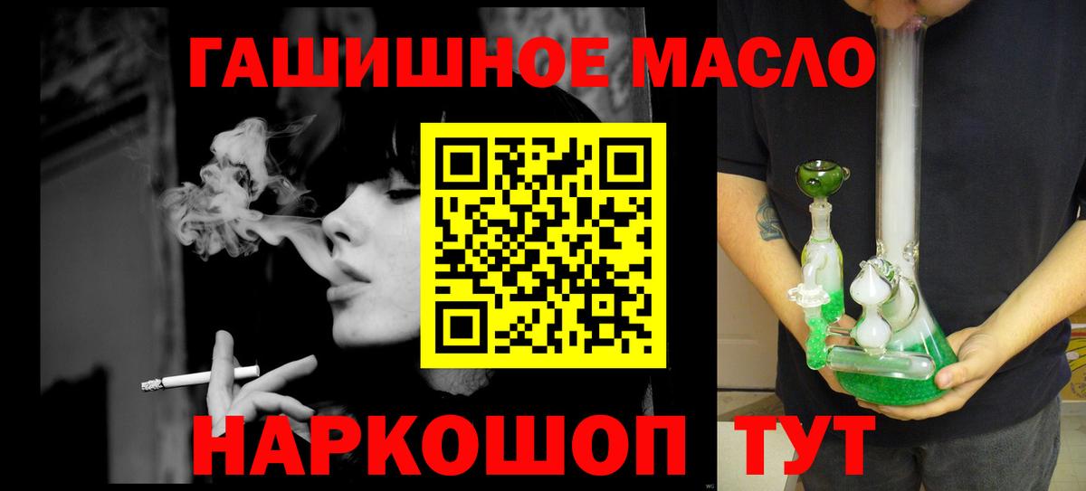 Белорецк  Дистиллят ТГК жижа  Вход с VPN 