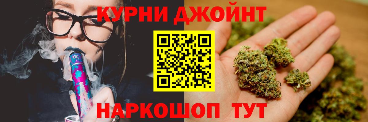 Бошки марихуана сатива Белорецк