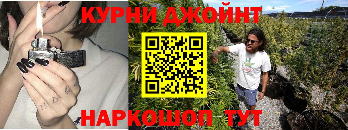 Конопля THC 21%  Конопля VHQ  Вход с VPN  Конопля VHQ  Белорецк  МАРИХУАНА тримм 